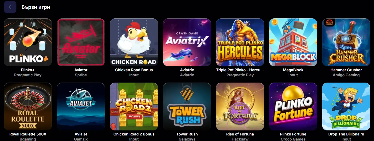 nv-casino-crash-games